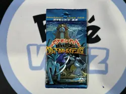 POKEMON VINTAGE WOTC JAPANESE NEO 3 REVELATION AWAKENING LEGENDS BOOSTER PACK - Image 1