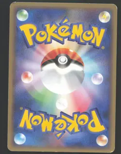 Professor Elm's Training Method 013/016 Japanese Pokemon Typhlosion Deck NM - Image 2