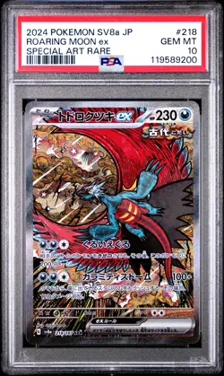 2024 POKEMON JPN SV8A-TERASTAL FEST EX SPECIAL ART RARE ROARING MOON EX PSA 10 - Image 1