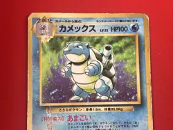 2set!! EX) Pokemon Card Old-Back Era Blastoise Special Set Japanese Holo-Rare - Image 4