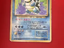 2set!! EX) Pokemon Card Old-Back Era Blastoise Special Set Japanese Holo-Rare - Image 5