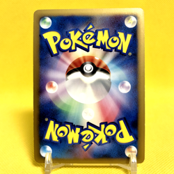 Pokemon Card Japanese【Spiky eared Pichu M】011/022 Holo Rare Movie Promo Nintendo - Image 4