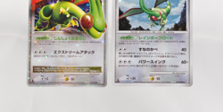 Pokemon card Set of 2 Flygon 072/090 Flygon LV.X 073/090 Rising Rivals Japanese - Image 4