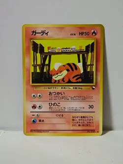 Pokemon Card 1998 x1 Growlithe Promo Series 1 Vending Japan Caninos - Image 1
