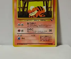 Pokemon Card 1998 x1 Growlithe Promo Series 1 Vending Japan Caninos - Image 4