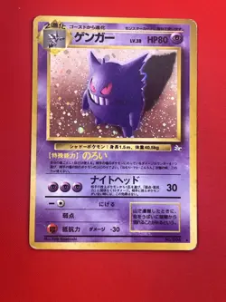 2set!! EX) Pokemon Card Old-Back Era Special Set Japanese Gengar Haunter Holo - Image 2