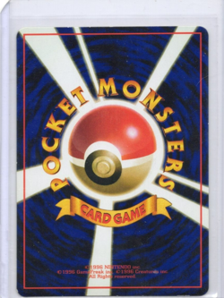 Kakuna Vending Machine Cards Series 1 (Blue) Regular (Japanese) - Image 2