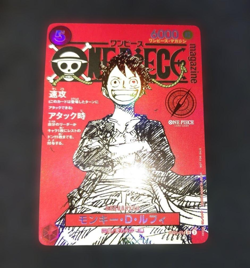 Monkey D. Luffy ST21-014 *NM* ONE PIECE Magazine vol.20 Promo Card Game Japanese - Image 1