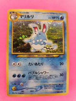 Azumarill Holo Japanese Neo Genesis Pokemon Card WOTC - Image 1