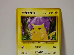 Pokemon Card 1996 Pikachu Yellow Cheeks Base Set Limited Japan Mint - Image 3