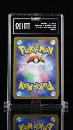 2023 Pokemon ヒカチュウ Pikachu SVP Promos Promo #120/SV-P Japanese TAG 10 - Image 2