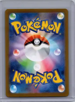 Pokemon SV8a: Terastal Fest ex #098/187 Morpeko MASTER BALL Near Mint or Better - Image 2
