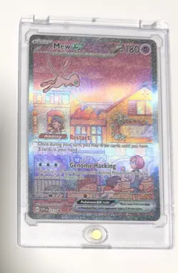 Mew ex SVP 053 Pokemon TCG Scarlet Violet 151 Black Star Promo Full Art - Image 1