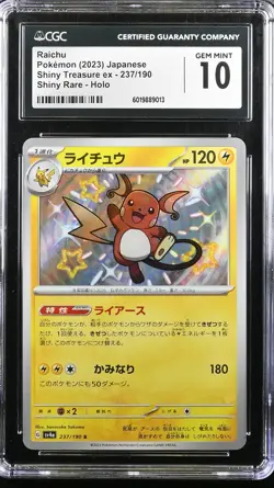 CGC 10 GEM MINT JAPANESE POKEMON 2023 RAICHU 237/190 SHINY TREASURE ex SV4a - Image 1