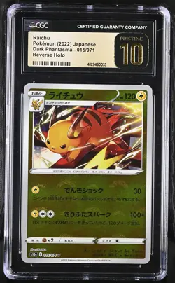 CGC 10 PRISTINE Japanese Pokemon 2022 Raichu 015/071 REVERSE Dark Phantasm S10a - Image 1