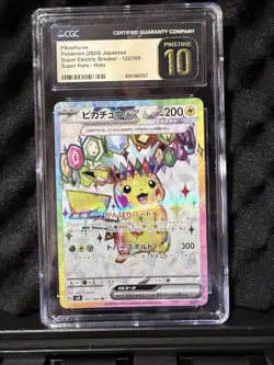 2024 POKEMON JAPANESE SUPER ELECTRIC BREAKER #122 PIKACHU EX CGC 10 PRISTINE - Image 1