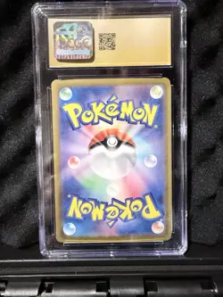 2024 POKEMON JAPANESE SUPER ELECTRIC BREAKER #122 PIKACHU EX CGC 10 PRISTINE - Image 2