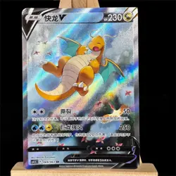 IN STOCK Pokemon Chinese Sword&Shield CS4.5C-069 Dragonite V SR Alt Art Holo - Image 1
