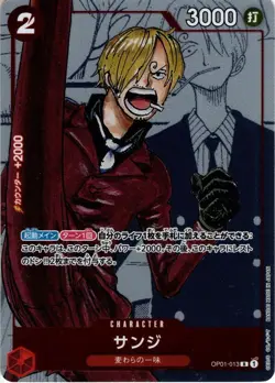 Sale! One Piece Card Game TCG Sanji OP01-013 R Holo 25th anniversary Japanese - Image 1