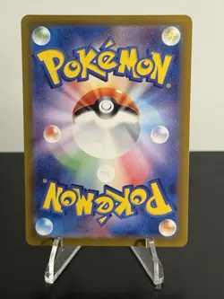 Erika's Invitation 196/165 Sv2a: Pokemon Card 151 Holo (Japanese) - Image 2