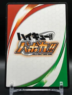 naemrys For Exclusive use only Haikyu!! trading Card - Image 2