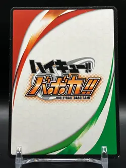 naemrys For Exclusive use only Haikyu!! trading Card - Image 4