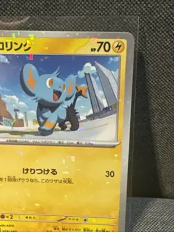 Shinx - Reverse Holo - Shiny Treasure ex SV4a 059 Japanese Pokemon Card - Image 3