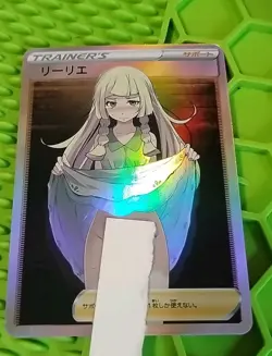 Lillie Trainer Goddess Anime Waifu Poke Foil Collectible Trading Card PEEKA BOO - Image 1