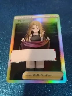 Serena Trainer Goddess Anime Waifu Poke Foil Collectible Trading Card PEEKA BOO - Image 1