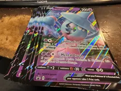 LOT OF (30) Black Star Promo Pokemon Card, Jumbo Hatterene V SWSH055 Ultra Rare - Image 1