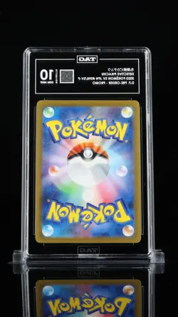 TAG 10 Detective Pikachu 098/SV-P Limited Promo Pokemon Card 2023 Japanese - Image 3