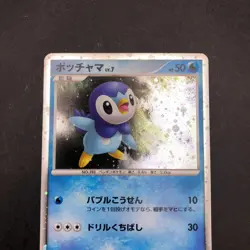 Piplup Holo 002/009 11th Movie Promo - Japanese Pokemon Card - 2008 - Image 3