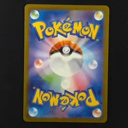 Altaria 194/172 - VStar Universe Japanese - Pokemon Card - Image 2