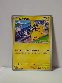 Pokemon Card 2024 x1 Pikachu Promo GYM Event Campaign Limited Japan - Image 1