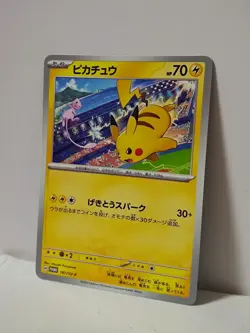 Pokemon Card 2024 x1 Pikachu Promo GYM Event Campaign Limited Japan - Image 2