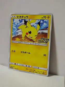 Pokemon Card 2020 x1 Pikachu Promo PikaPika! Pikachu! Campaign Limited Japan - Image 2