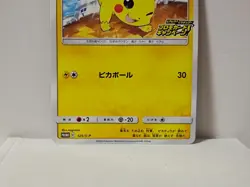 Pokemon Card 2020 x1 Pikachu Promo PikaPika! Pikachu! Campaign Limited Japan - Image 4