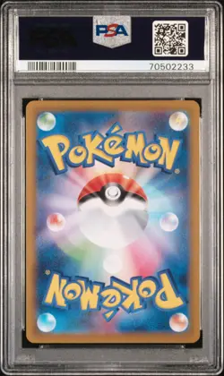 PSA 10 Gem Mint Charizard V 211/172 SAR Vstar Universe Japanese Pokemon 2022 - Image 2
