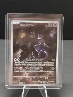 2023 Near Mint Pokemon Mewtwo AR 183/165 Art Rare 151 SV2a Japanese - Image 1