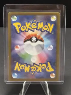 2023 Near Mint Pokemon Mewtwo AR 183/165 Art Rare 151 SV2a Japanese - Image 2