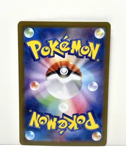 Pokemon TCG Bloodmoon Ursaluna ex SAR SV8a: Terastal Fest ex 225/187 NM - Image 2