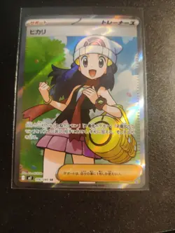 Pokemon TCG Dawn 106/080 SR M2 Japanese Inferno X NM Condition - Image 3