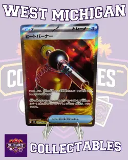 Heat Burner 101/80 M2: Inferno X Pokemon TCG (Japanese) - FREE SHIPPING - Image 1