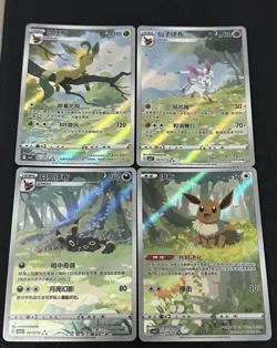 Pokemon Chinese Exclusive CBB2C-06 15/15 Gem Pack VOL.2 Eevee 4Pcs Set IN STOCK - Image 1