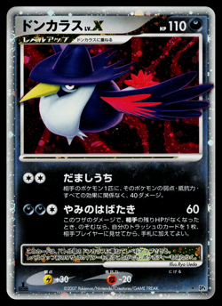 HONCHKROW LV.X MOONLIT PURSUIT JAPANESE POKEMON TCG - Image 1