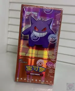 WITH SHRINK Pokemon TCG Chinese Vol3 Gem Pack Sealed Booster Box CBB3C - Image 1