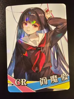 Ai Enma Hell girl NS-2M11CR-03 Goddess Story Anime TCG CCG Collectible Card - Image 1