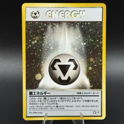 Metal Energy Holo Japanese Pokemon Trading Card Neo Genesis Near Mint NM - Image 1