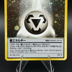 Metal Energy Holo Japanese Pokemon Trading Card Neo Genesis Near Mint NM - Image 3