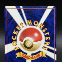 Metal Energy Holo Japanese Pokemon Trading Card Neo Genesis Near Mint NM - Image 5